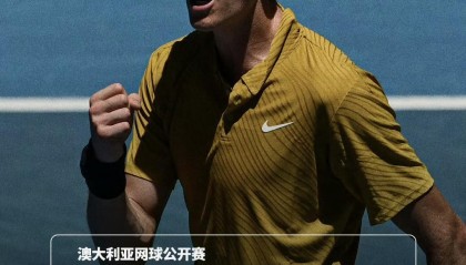 kaiyun-罗德拉沃尔球场关闭顶棚引争议，是公平还是干预