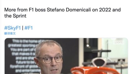 开云体育官方网站-F1掌门人：新赛季或设23站 排位冲刺赛占三分之一